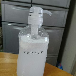 ミョウバン水ボトル.jpg
